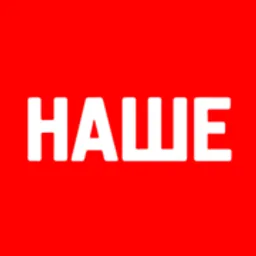 Обложка радиостанции НАШЕ Радио