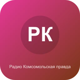 Обложка радиостанции Радио Комсомольская правда