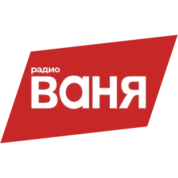 Обложка радиостанции Радио Ваня